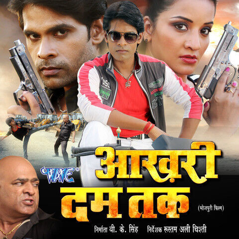 Aakhri Dum Tak 2025 Movie Cast, OTT, Budget, Box Office, And More
