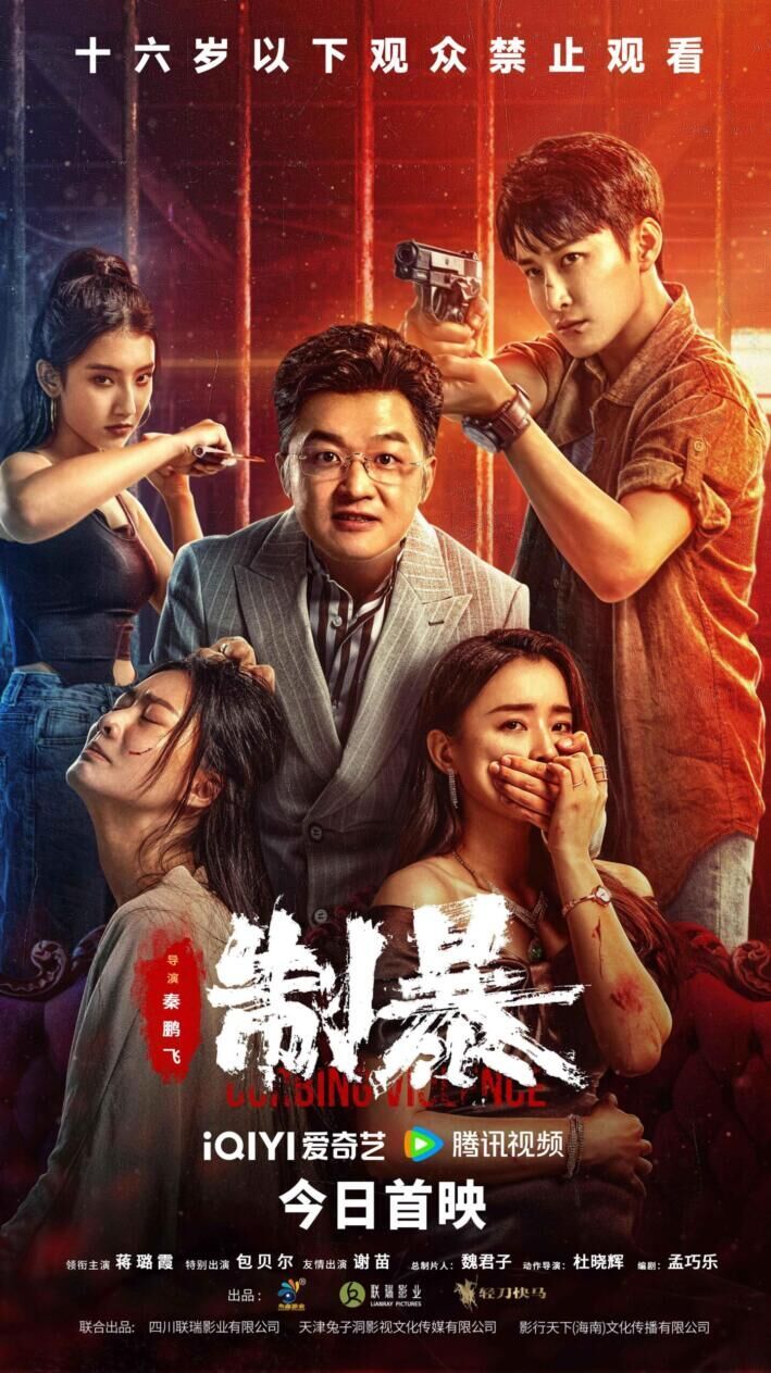 Curbing Violence Cast, OTT, Budget, Box Office, And More
