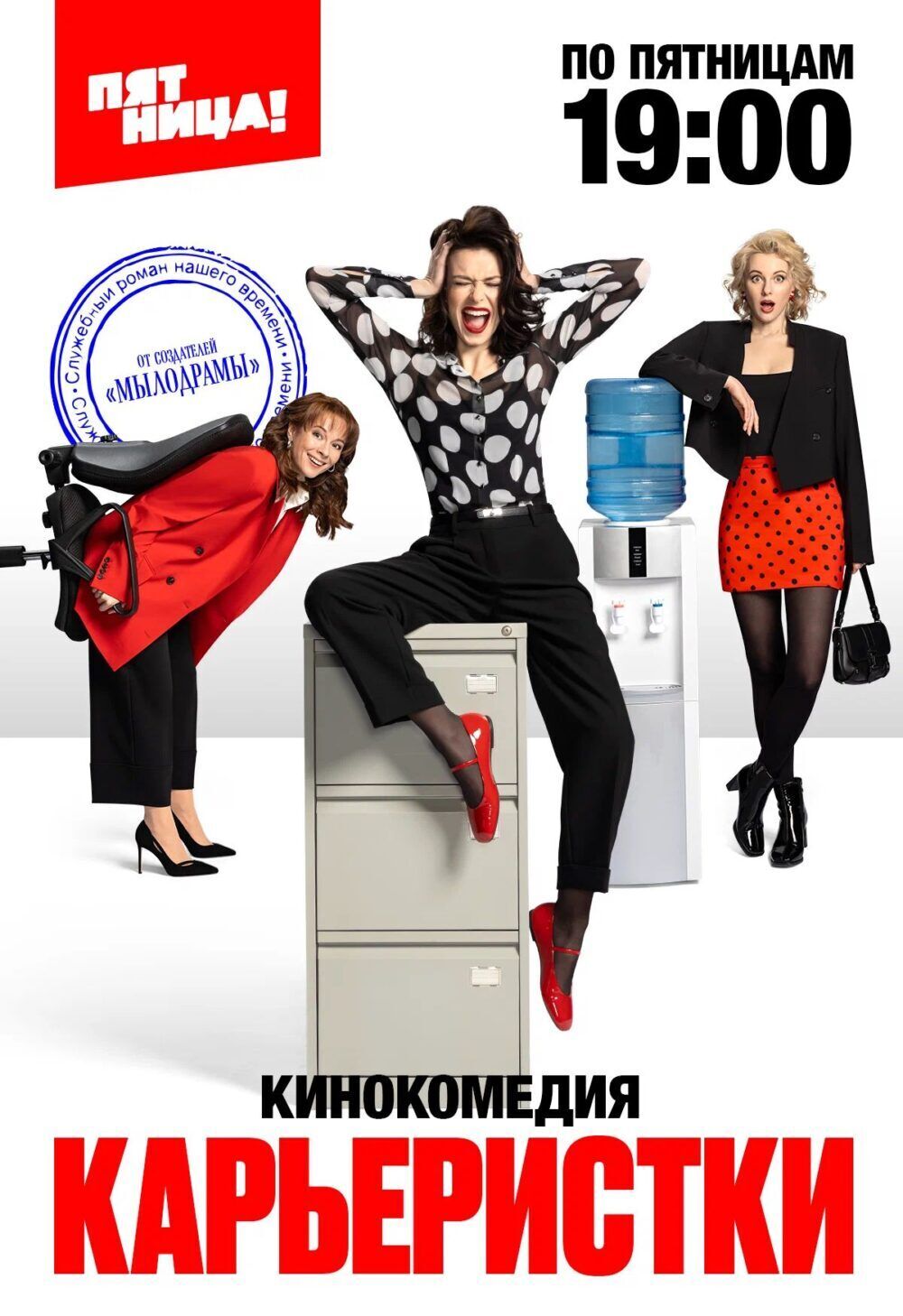 Kareristki Cast, OTT, Budget, Box Office, And More