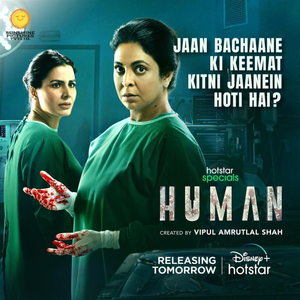 Human 2022 Movie Cast, OTT, Budget, Box Office, And More