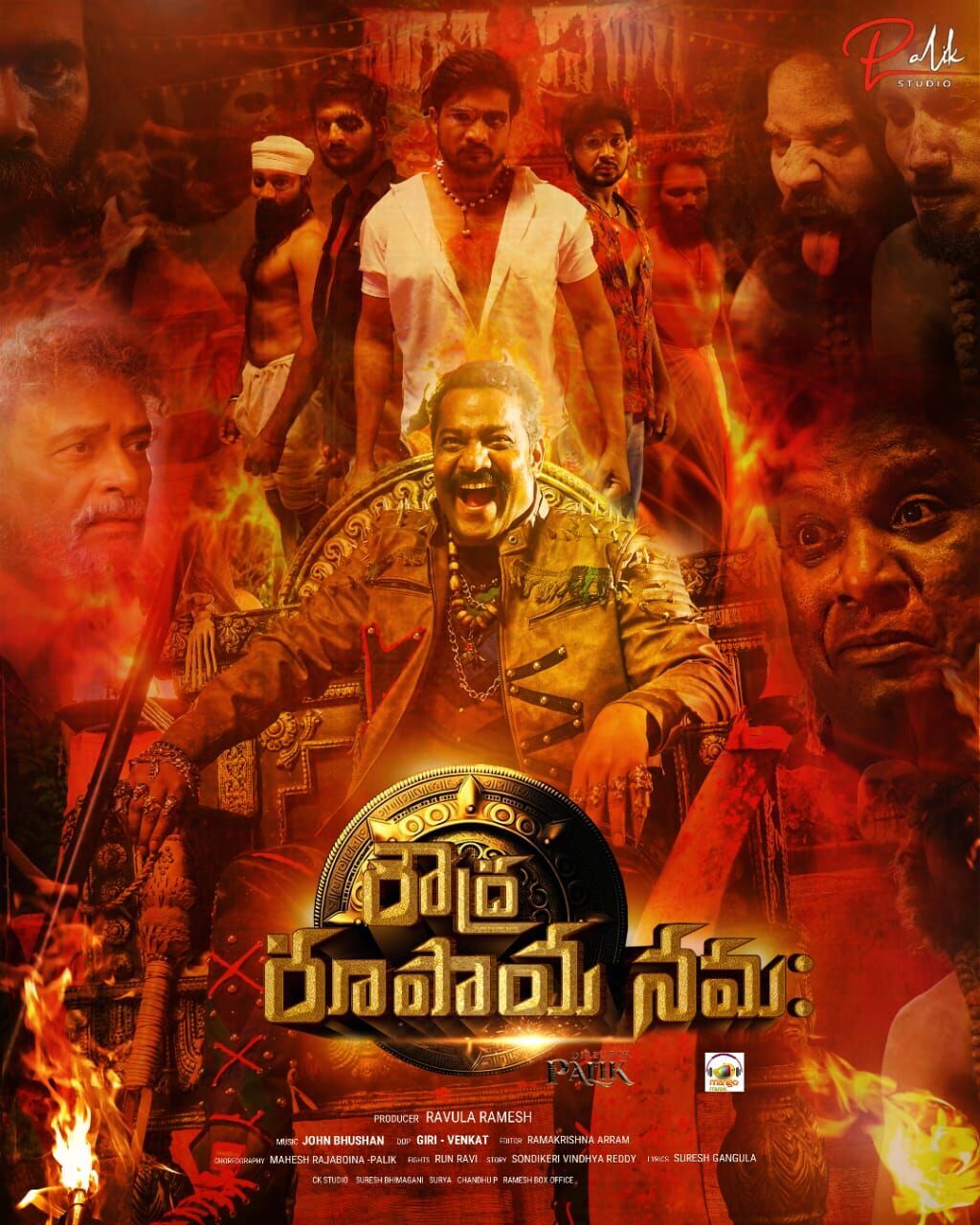 Roudhra Rupaya Cast, OTT, Budget, Box Office, And More