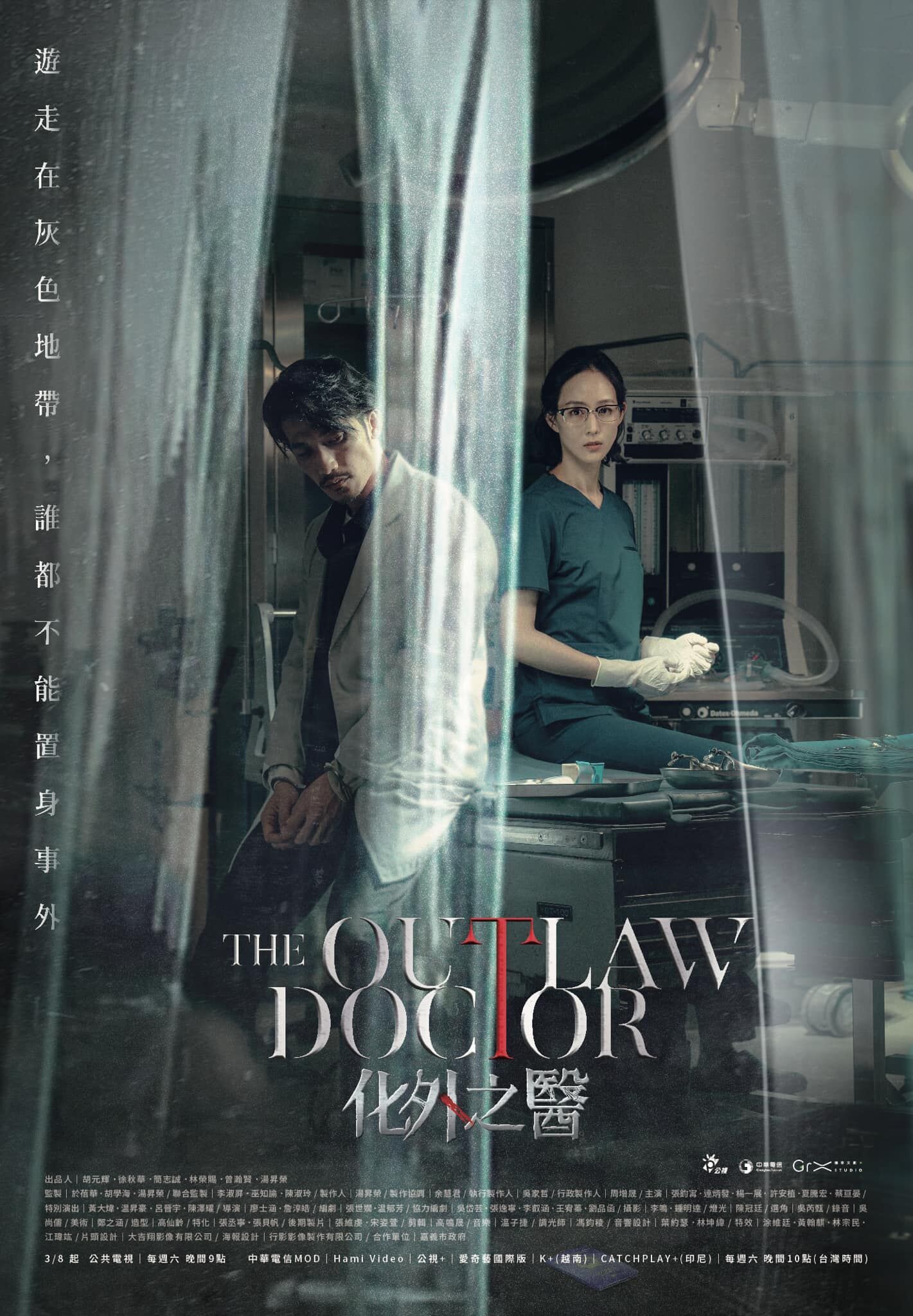 The Outlaw Doctor 2025 Movie Cast, OTT, Budget, Box Office, And More