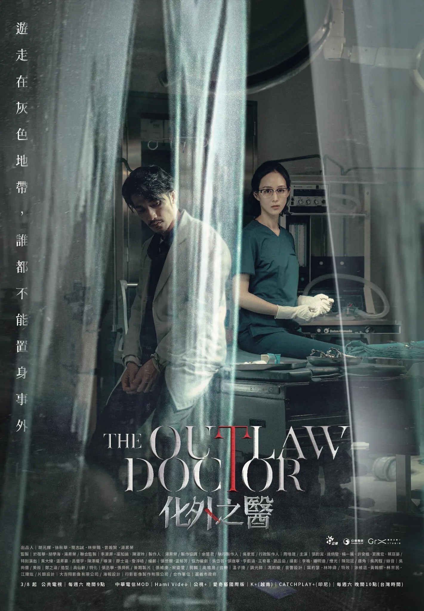 The Outlaw Doctor 2025 Movie Cast, OTT, Budget, Box Office, And More