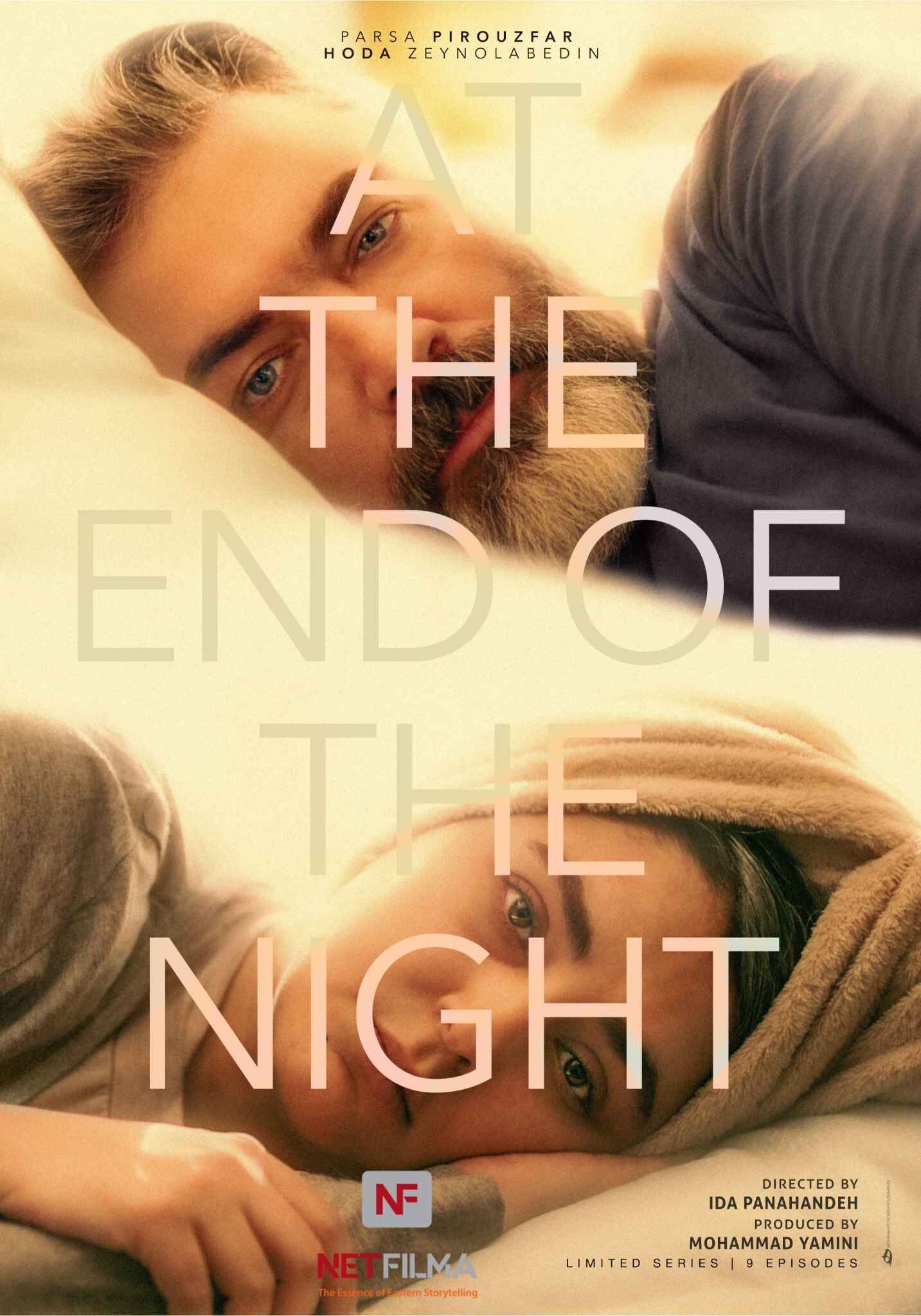 At the End of the Night Cast, OTT, Budget, Box Office, And More