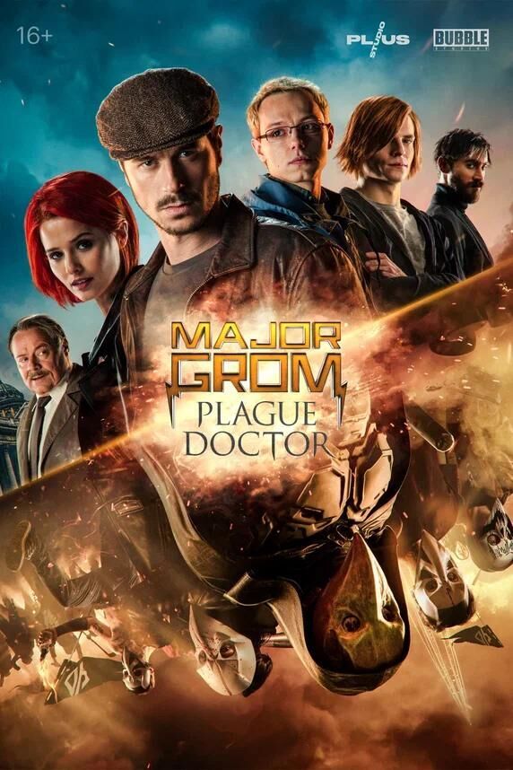 Mayor Grom. Chumnoy Doktor 2021 Movie Cast, OTT, Budget, Box Office, And More