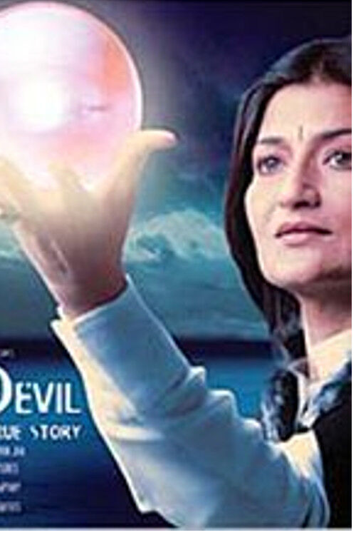 Sacred Evil 2006 Movie Cast, OTT, Budget, Box Office, And More