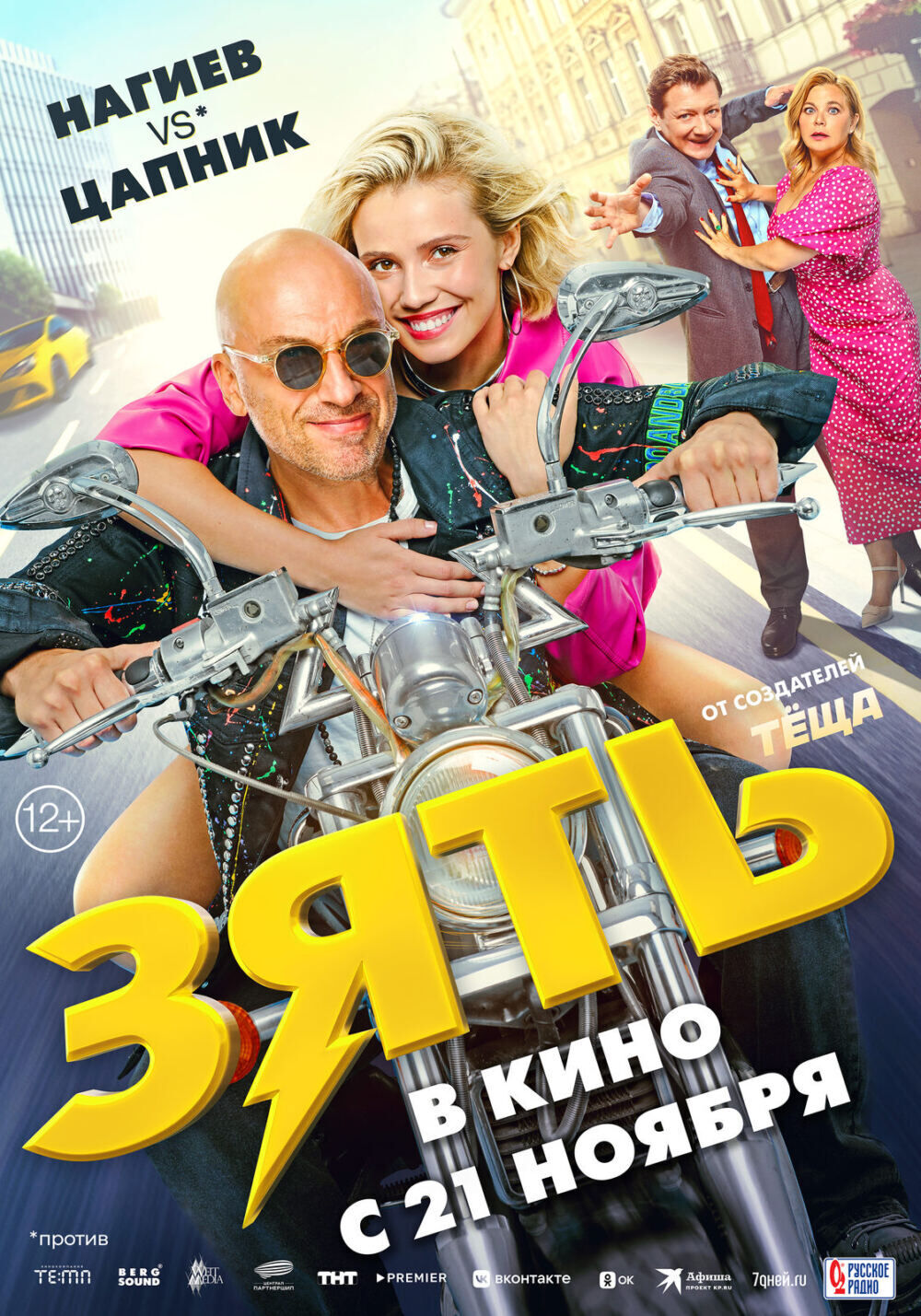 Zyat Cast, OTT, Budget, Box Office, And More