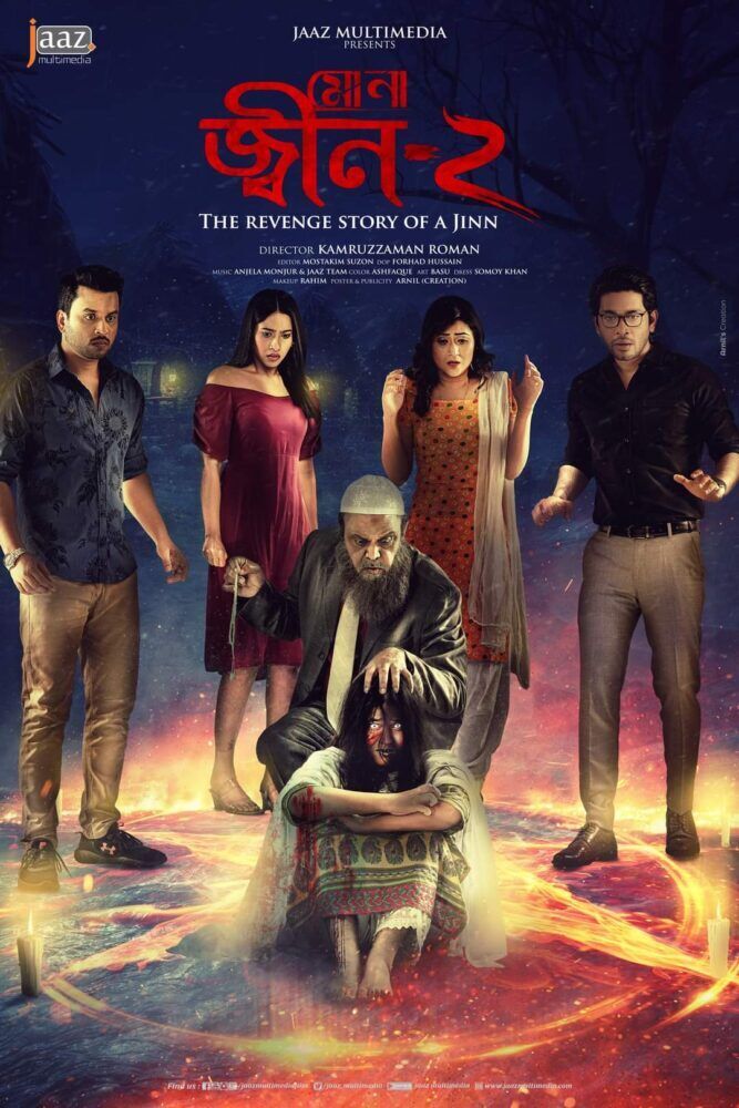 Mona: Jinn-2 Cast, OTT, Budget, Box Office, And More