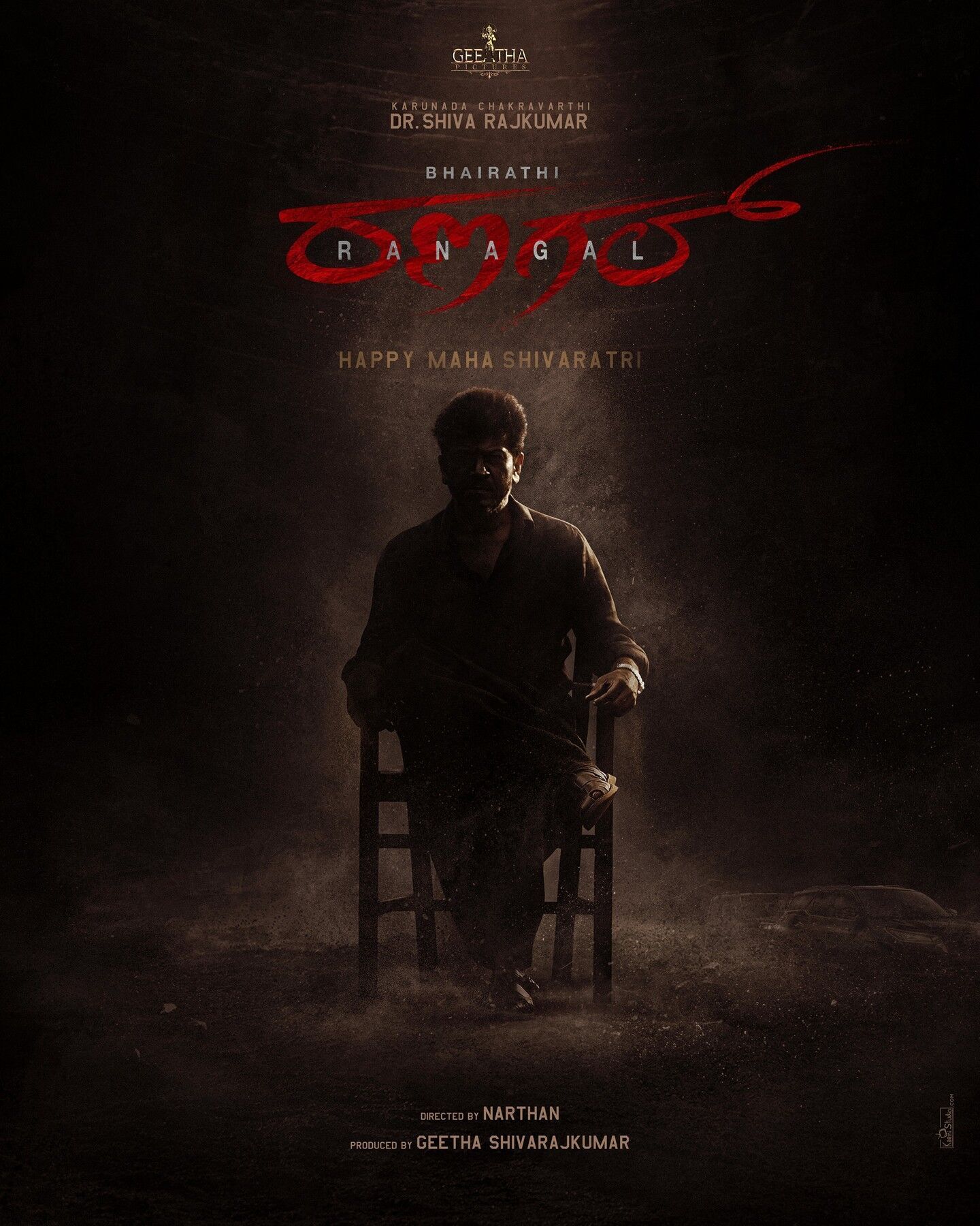 Bhairathi Ranagal Cast, OTT, Budget, Box Office, And More