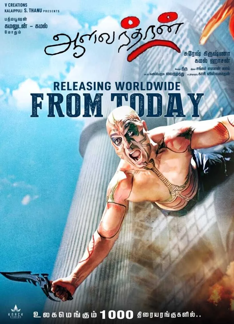 Aalavandhan 2001 Movie Cast, OTT, Budget, Box Office, And More 3 Aalavandhan poster