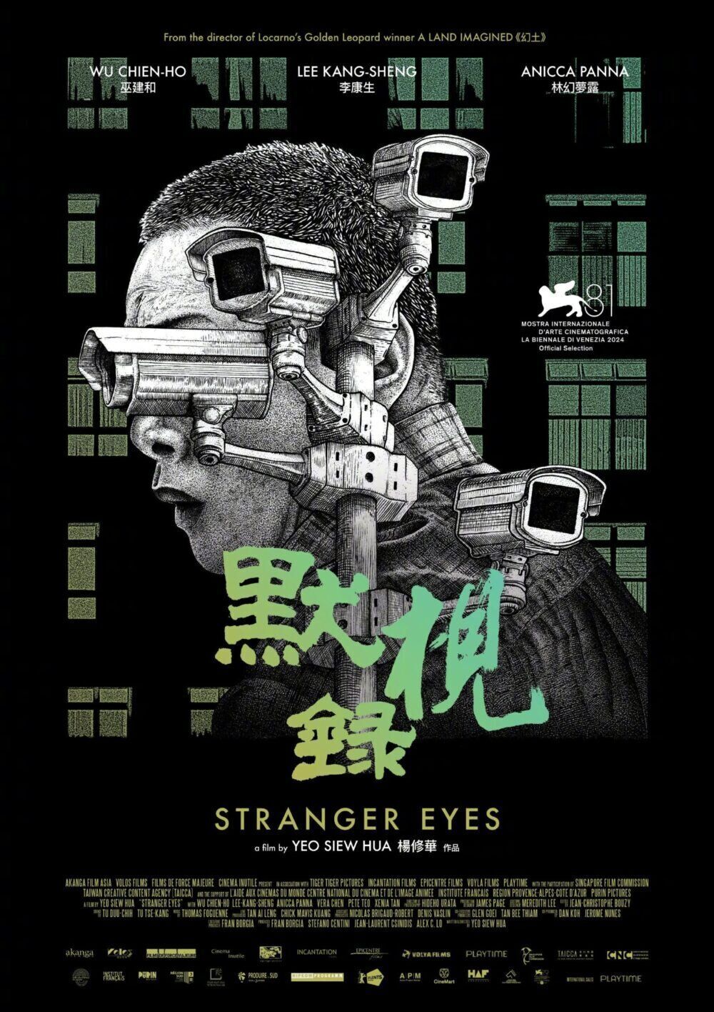 Stranger Eyes Cast, OTT, Budget, Box Office, And More