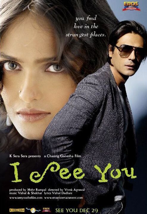 I See You 2006 Movie Cast, OTT, Budget, Box Office, And More