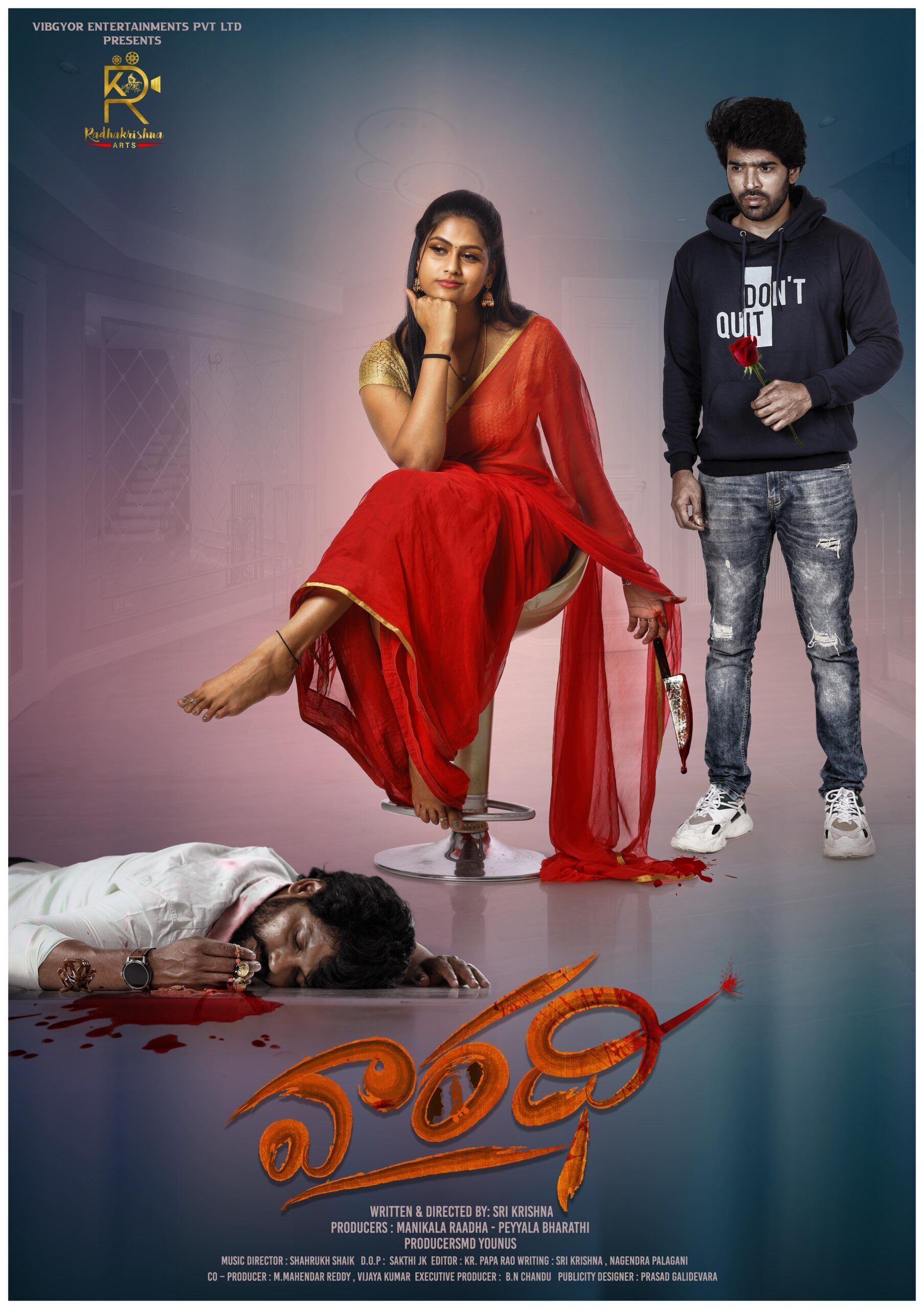 Vaaradhi Cast, OTT, Budget, Box Office, And More