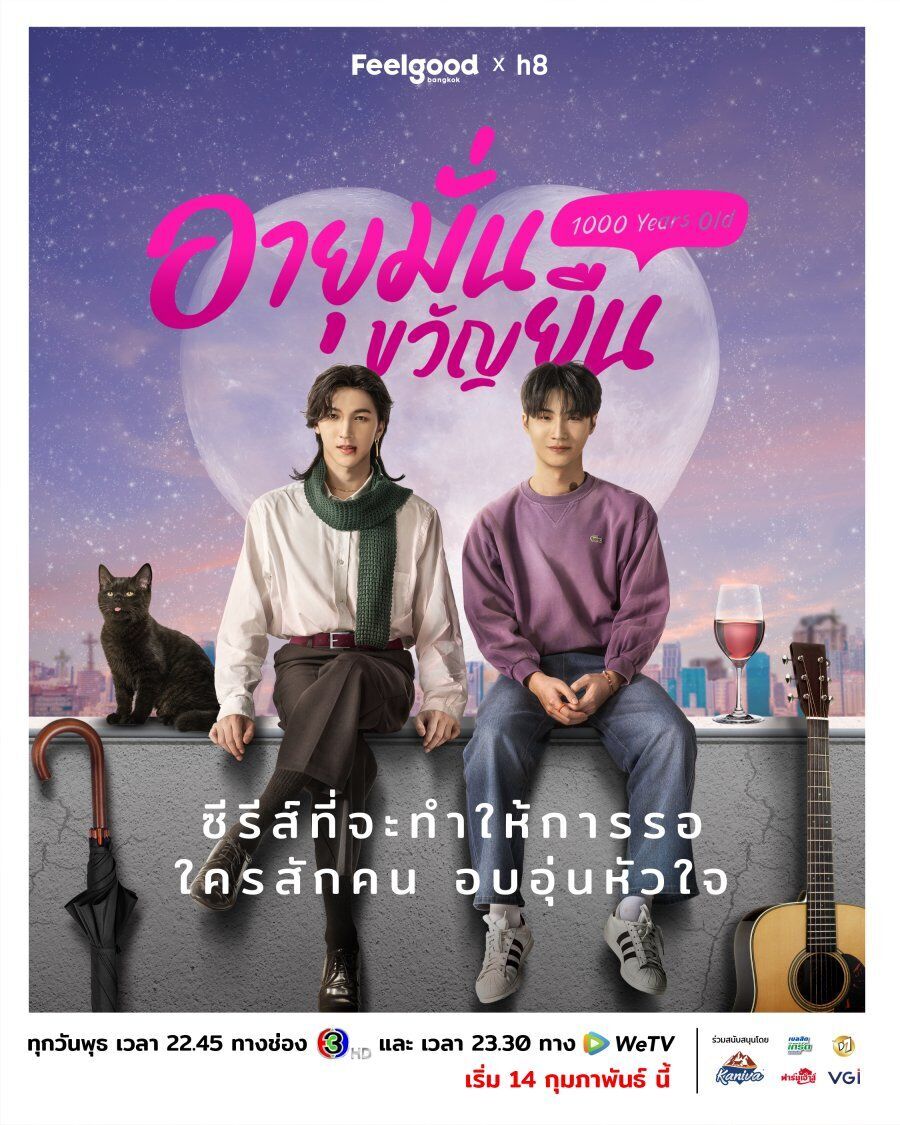 1000 Years Old Cast, OTT, Budget, Box Office, And More