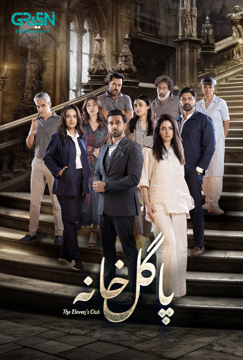 Pagal Khana Cast, OTT, Budget, Box Office, And More