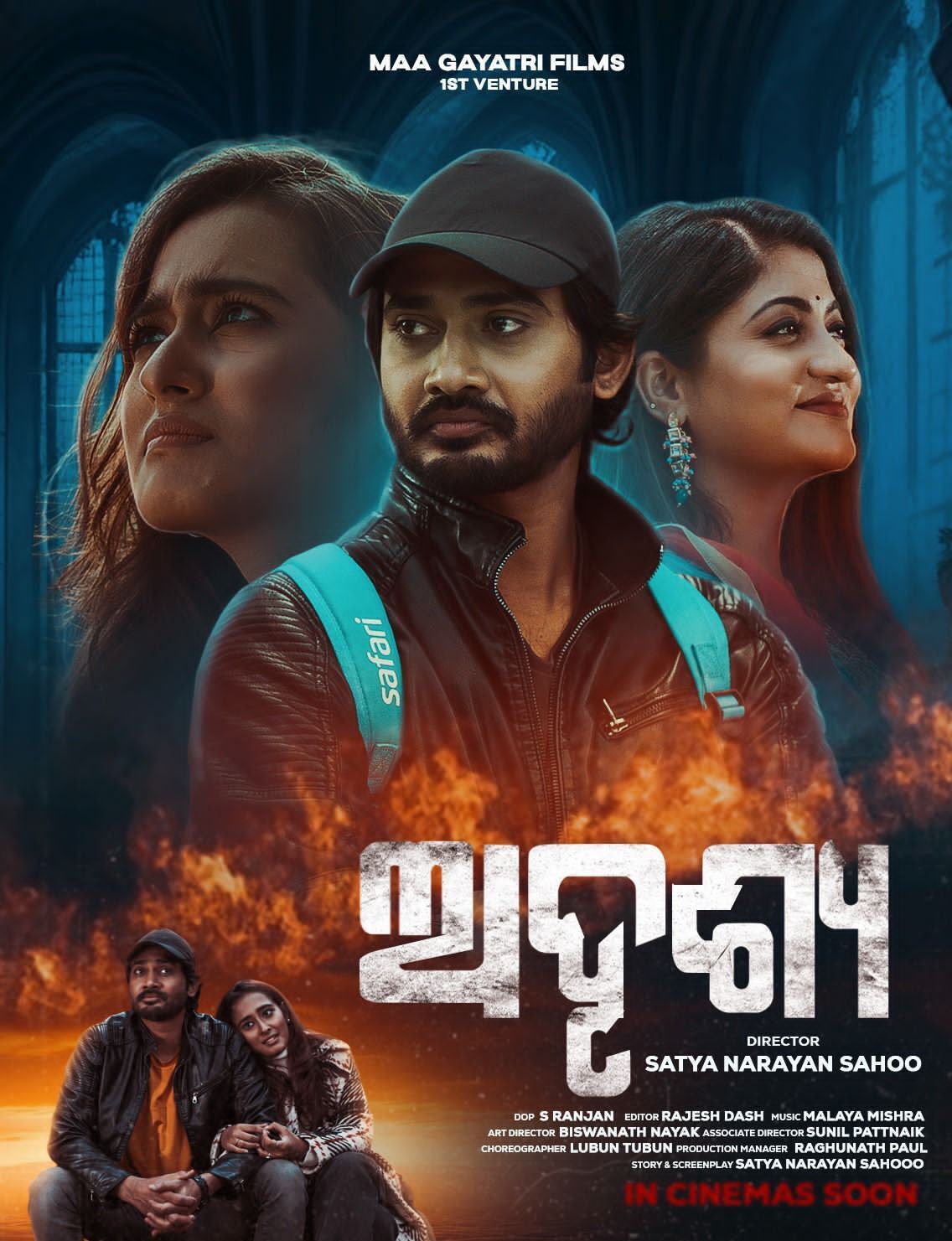 Adrushya 2025 Movie Cast, OTT, Budget, Box Office, And More