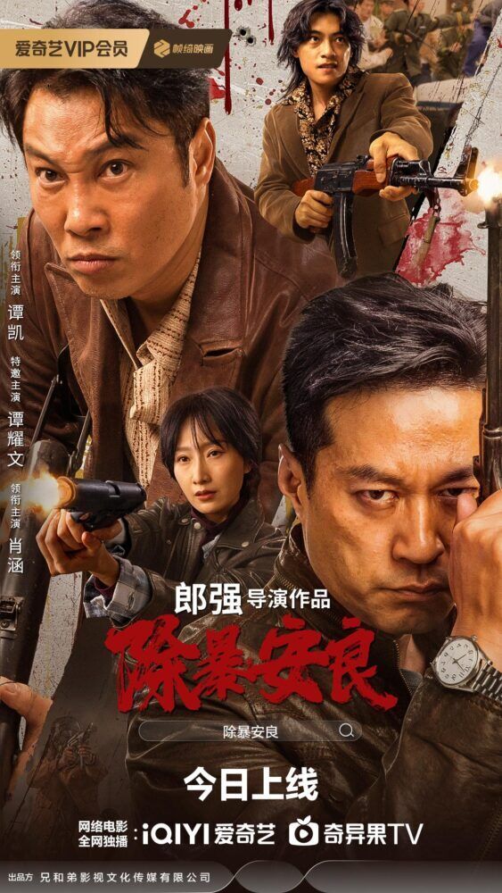 War with the Evil Cast, OTT, Budget, Box Office, And More