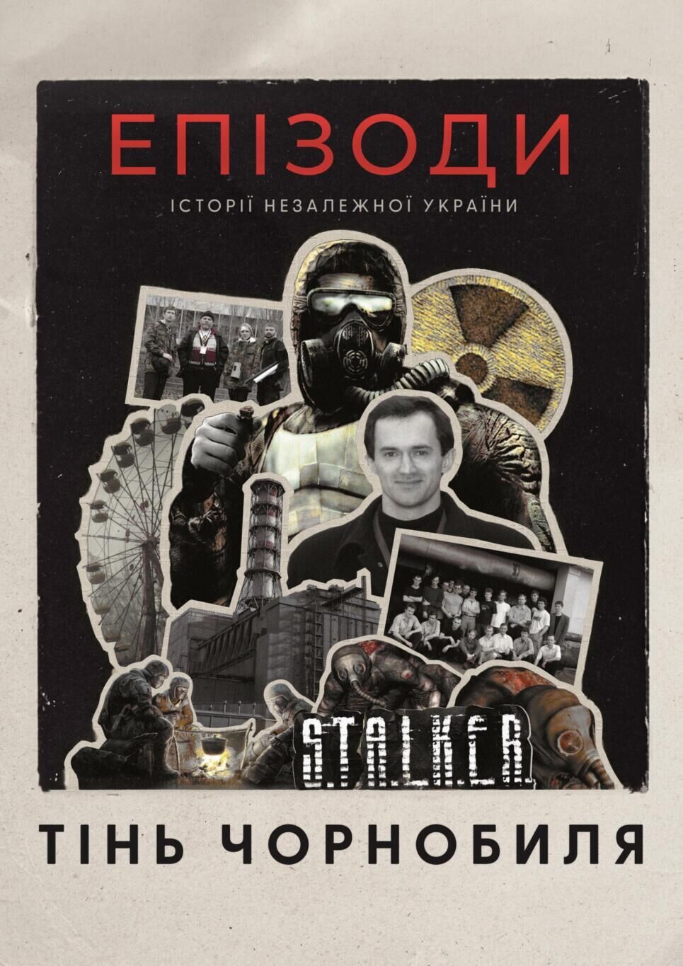 EPISODES: Shadow of Chornobyl Cast, OTT, Budget, Box Office, And More