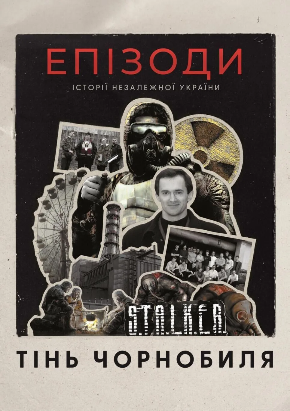 EPISODES: Shadow of Chornobyl Cast, OTT, Budget, Box Office, And More