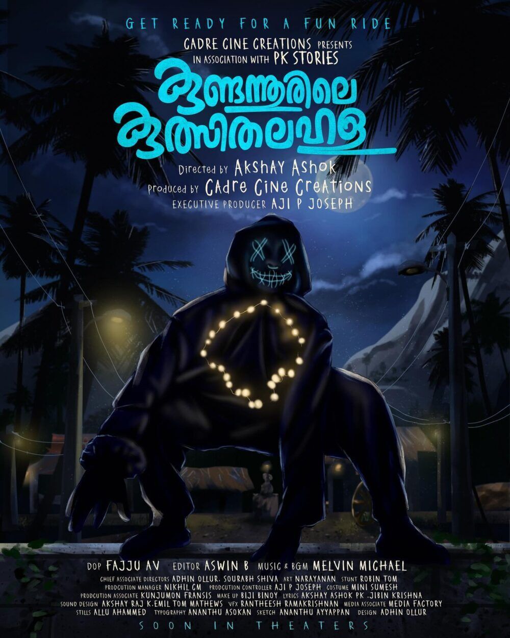 Kundannoorile Kulsitha Lahala Cast, OTT, Budget, Box Office, And More