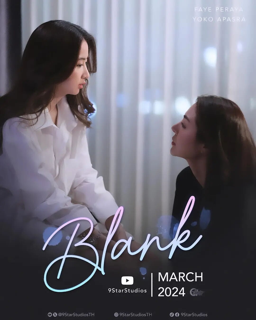 Blank Cast, OTT, Budget, Box Office, And More