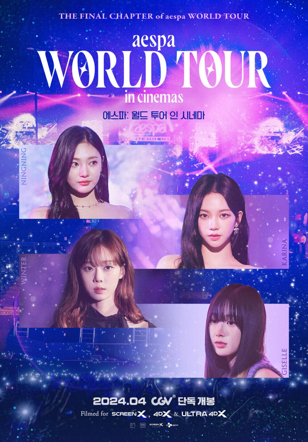 Aespa World Tour in Cinemas Cast, OTT, Budget, Box Office, And More