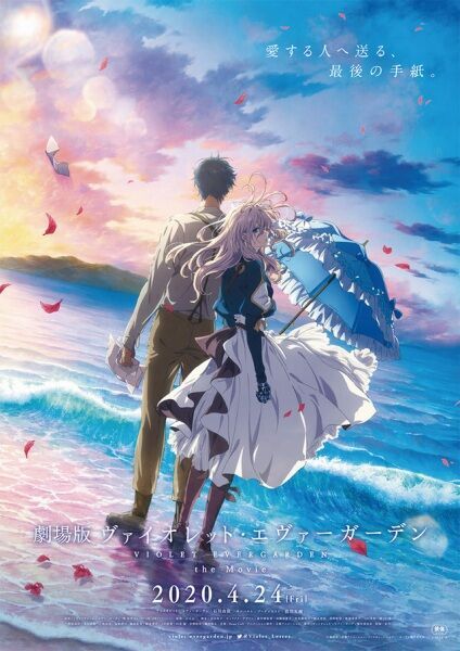 Gekijôban Vaioretto Evâgâden 2021 Movie Cast, OTT, Budget, Box Office, And More