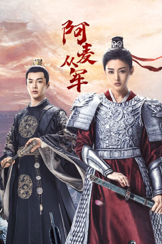 Fighting for Love Cast, OTT, Budget, Box Office, And More