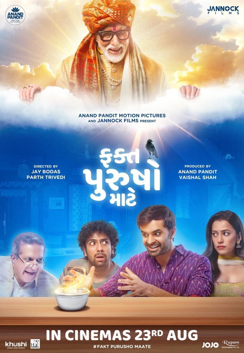 Fakt Purusho Maate Cast, OTT, Budget, Box Office, And More