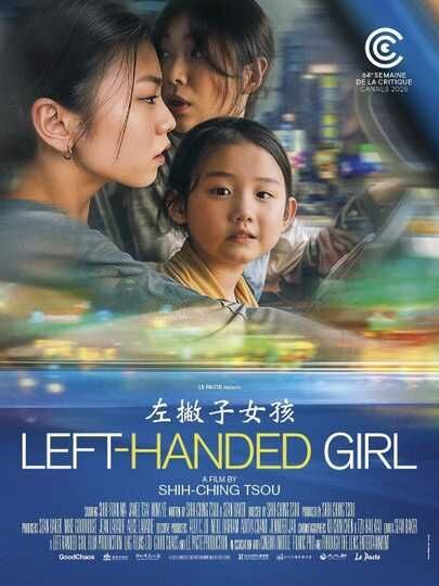 Left-Handed Girl 2025 Movie Cast, OTT, Budget, Box Office, And More