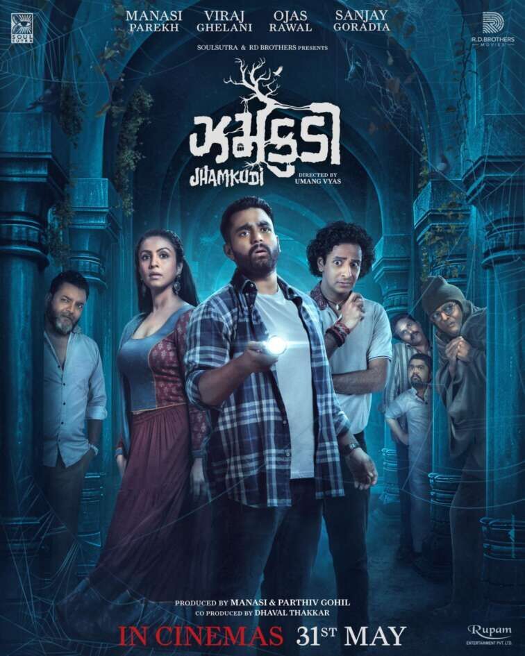 Jhamkudi Cast, OTT, Budget, Box Office, And More