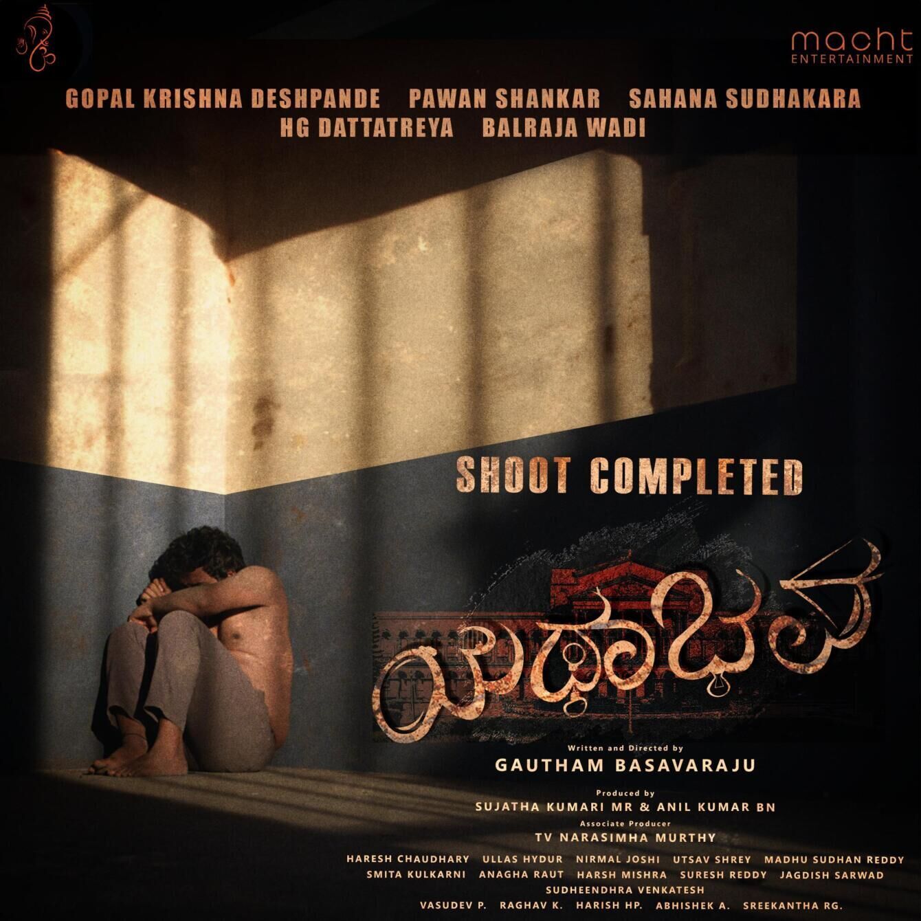 Yathabhava Cast, OTT, Budget, Box Office, And More