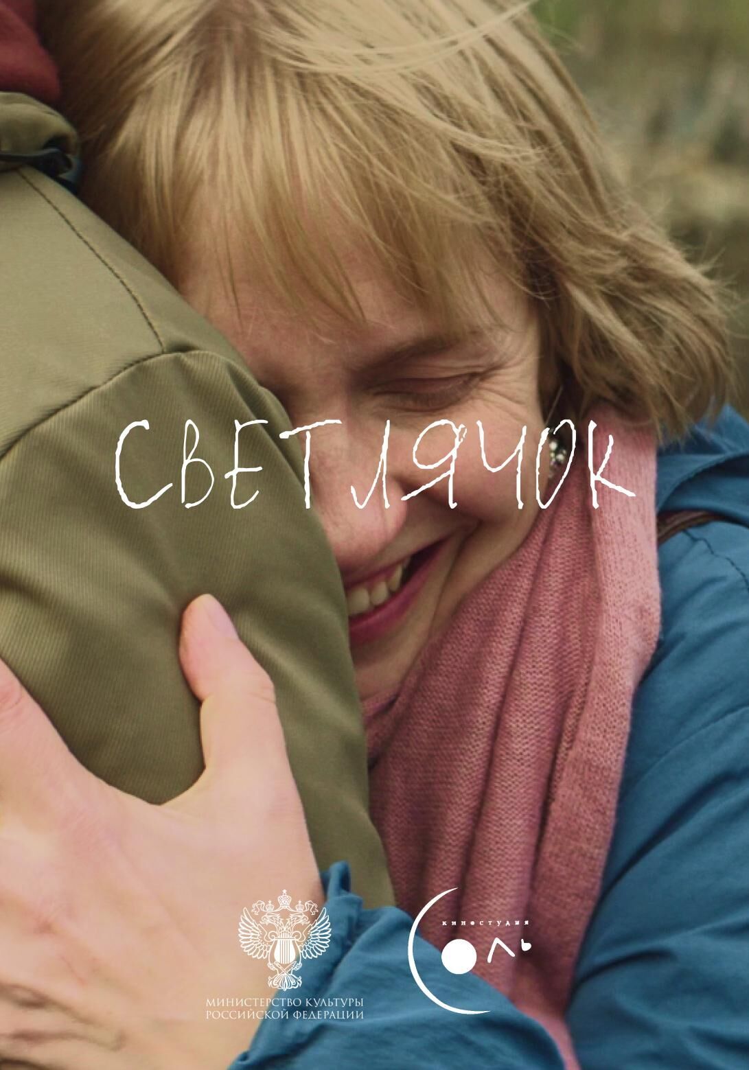 Postmarks Cast, OTT, Budget, Box Office, And More