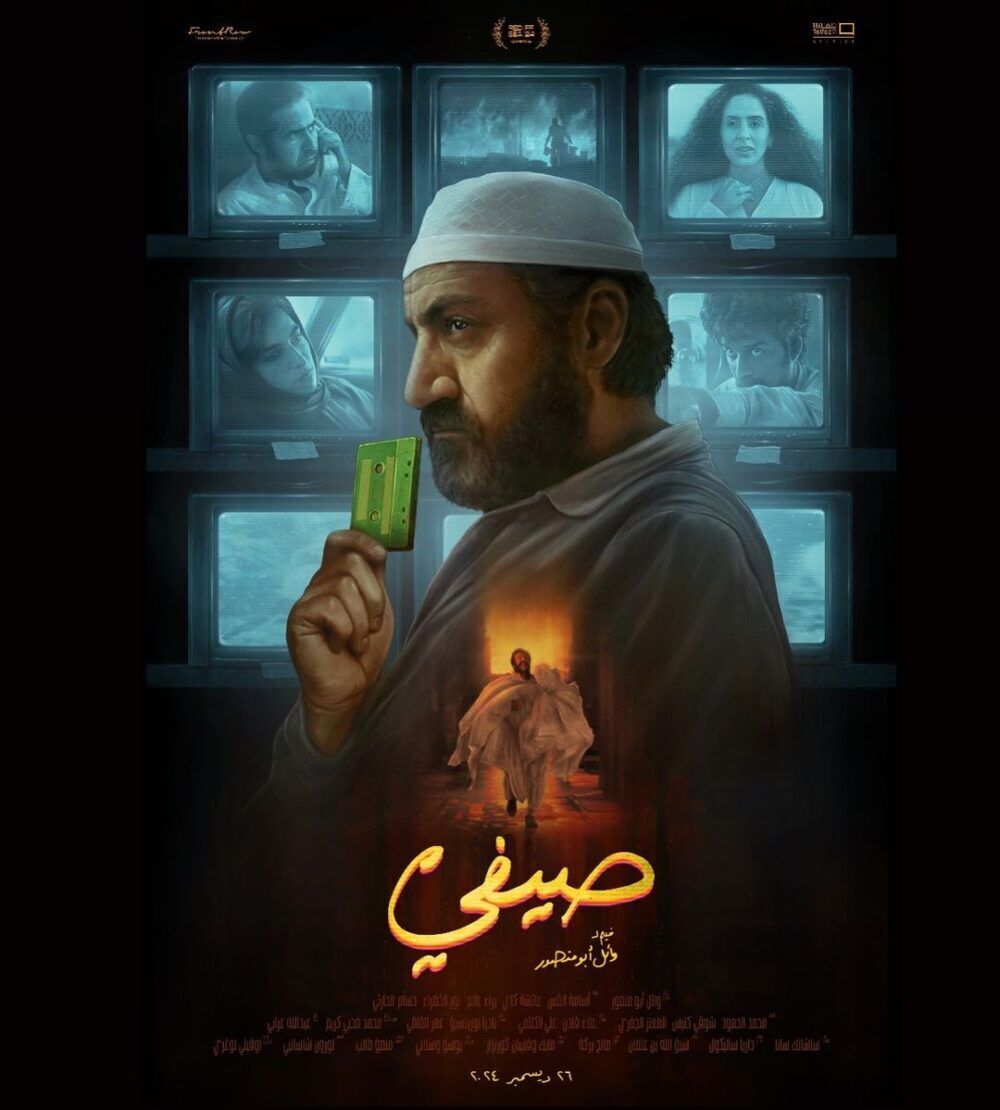 Saify Cast, OTT, Budget, Box Office, And More