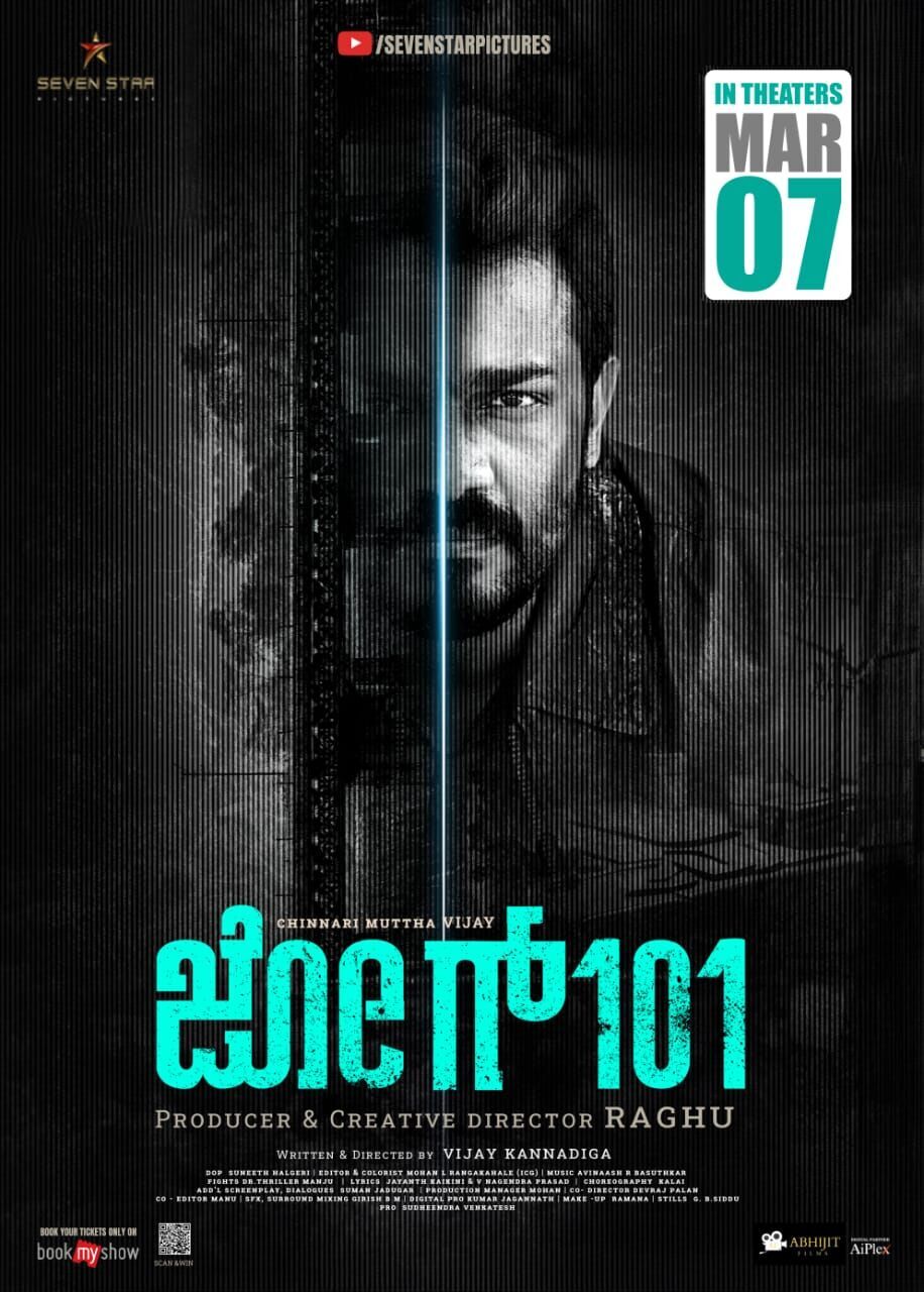 Jog 101 Cast, OTT, Budget, Box Office, And More