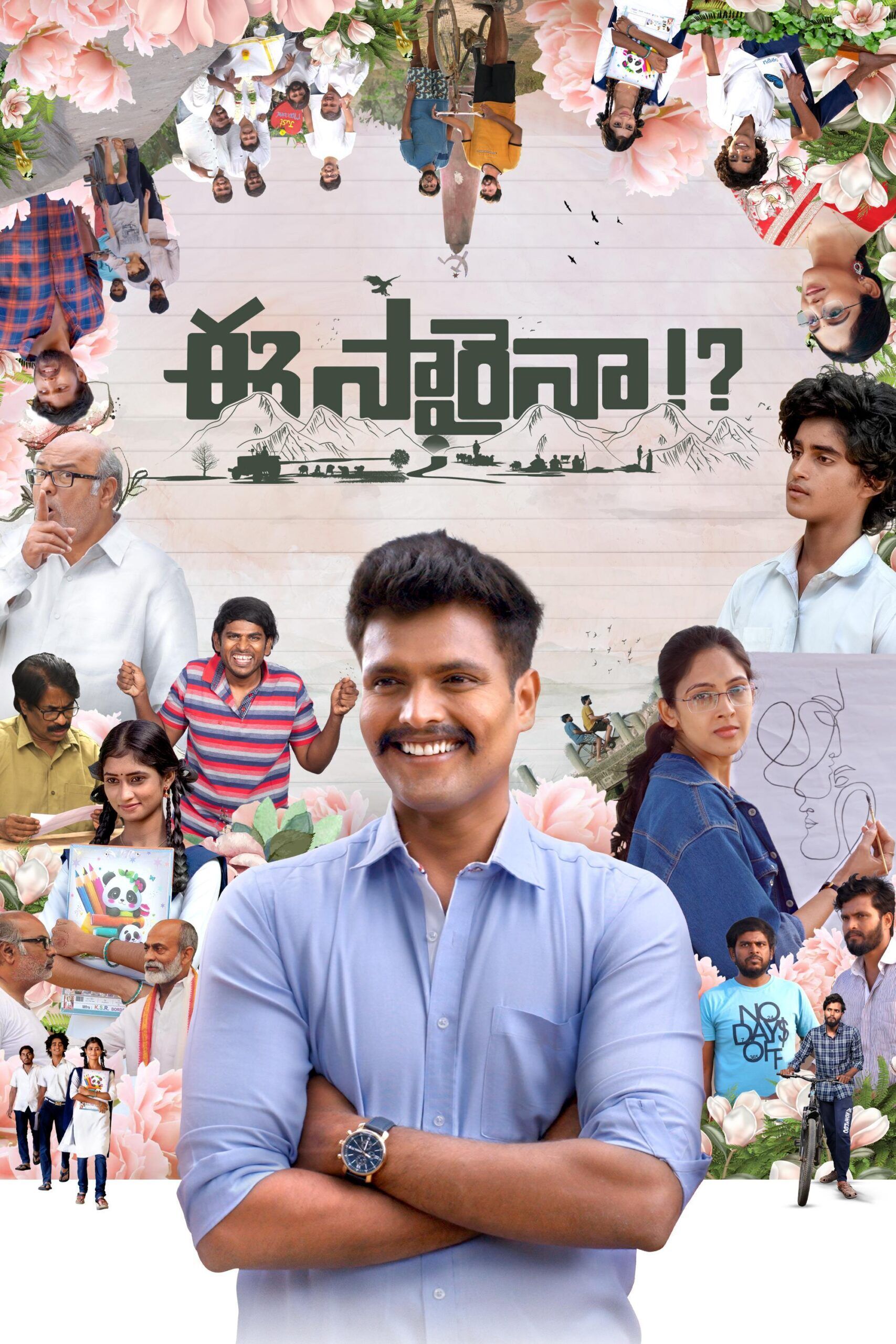 Eesaraina!? Cast, OTT, Budget, Box Office, And More