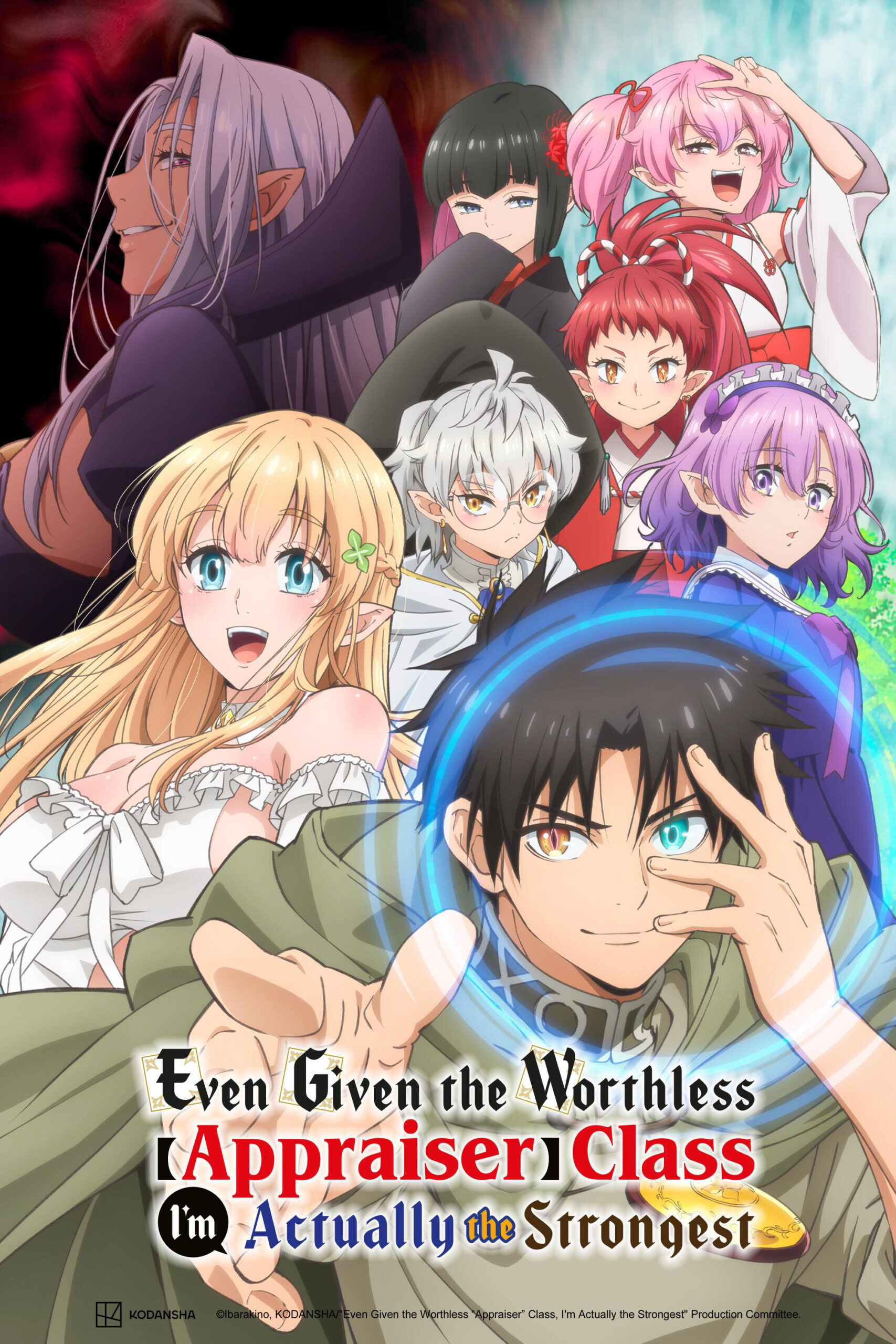 Fugoushoku (Kanteishi) ga Jitsu wa Saikyou Datta 2025 Movie Cast, OTT, Budget, Box Office, And More