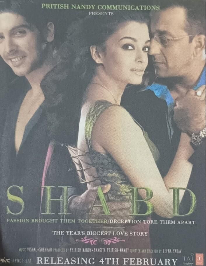 Shabd 2005 Movie Cast, OTT, Budget, Box Office, And More