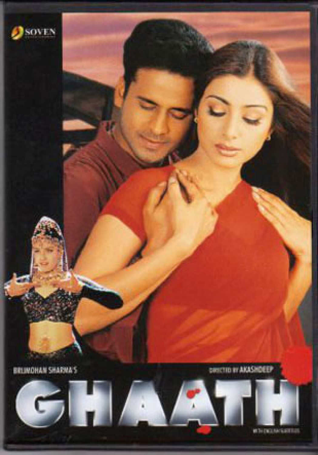 Ghaath 2000 Movie Cast, OTT, Budget, Box Office, And More