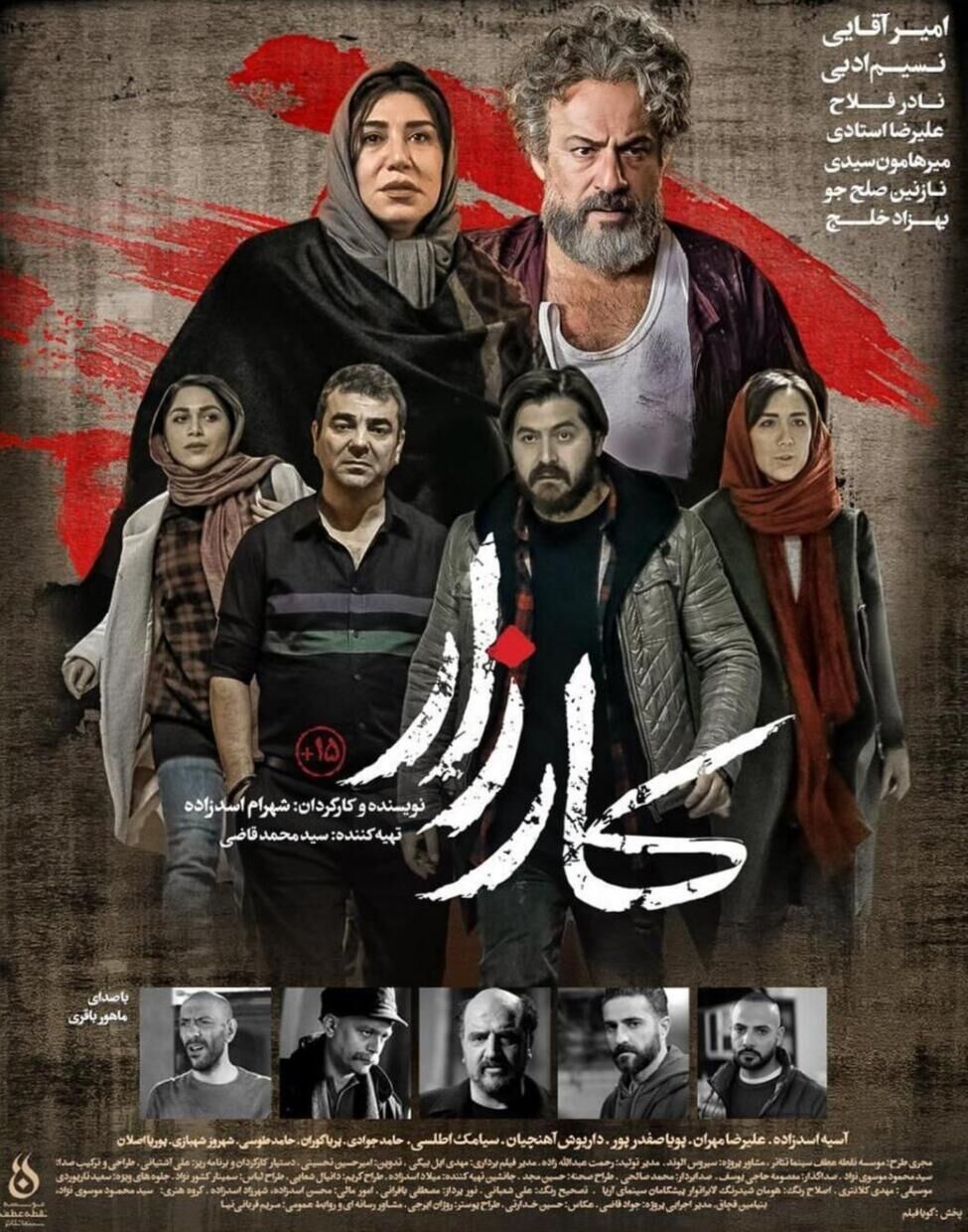 Campaign Cast, OTT, Budget, Box Office, And More