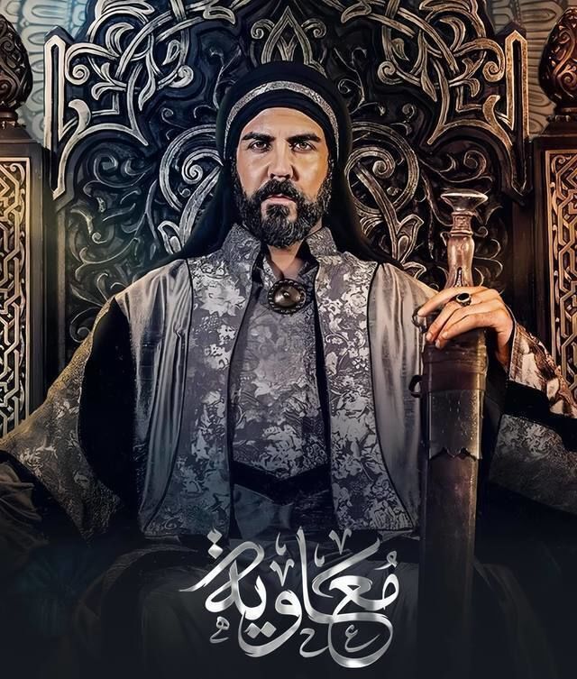 Moawiya 2025 Movie Cast, OTT, Budget, Box Office, And More