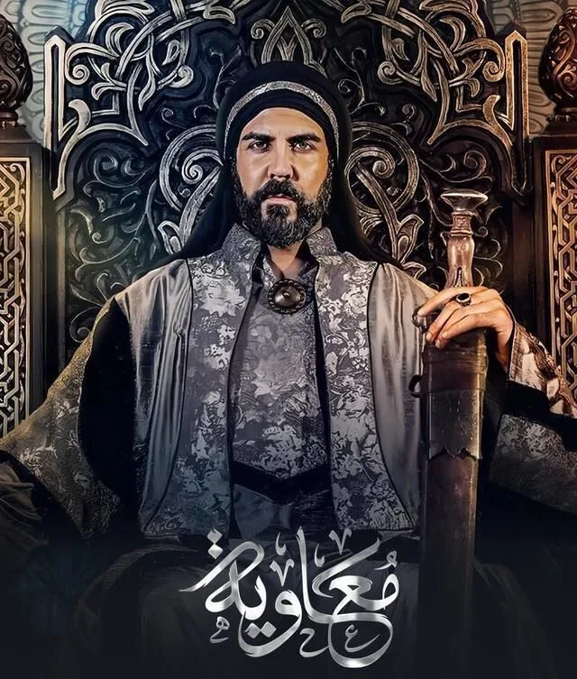 Moawiya 2025 Movie Cast, OTT, Budget, Box Office, And More