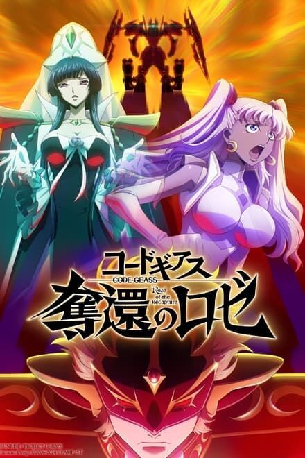 Code Geass: Rozé of the Recapture: Part 3 Cast, OTT, Budget, Box Office, And More