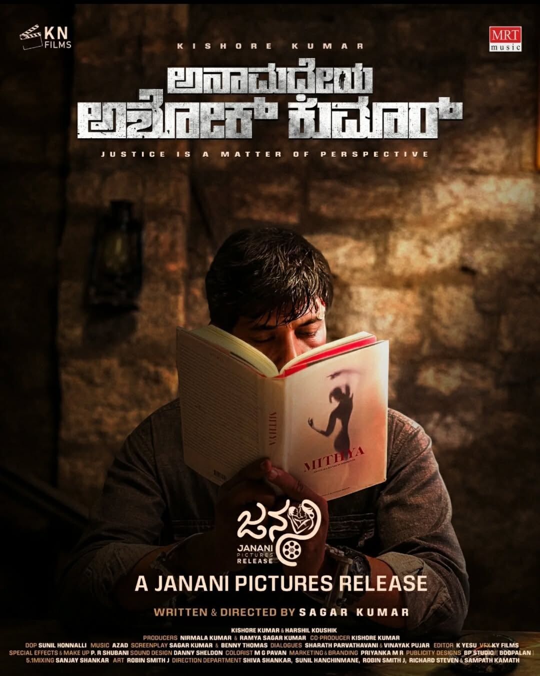 Anamadheya Ashok Kumar 2025 Movie Cast, OTT, Budget, Box Office, And More