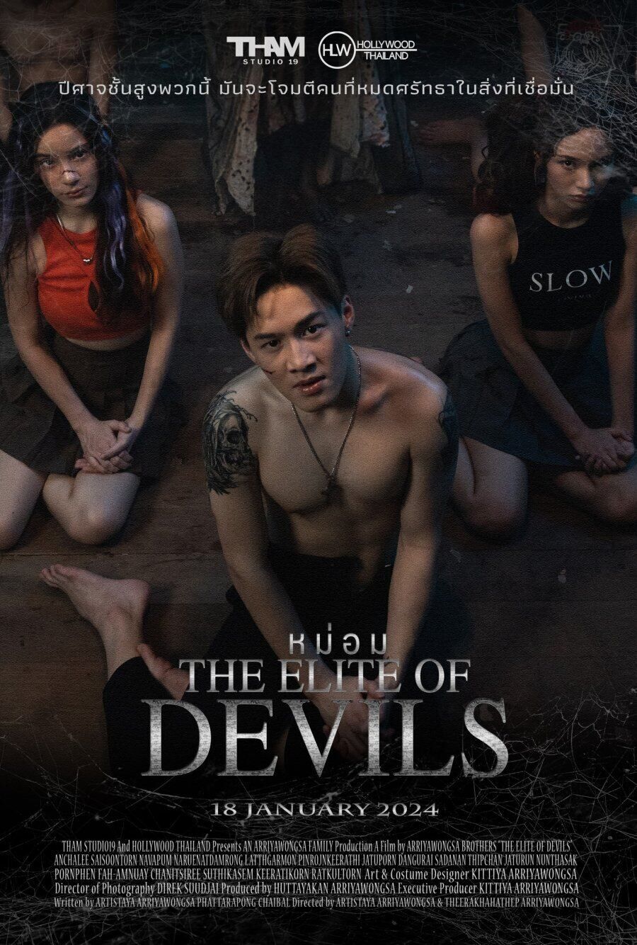 The Elite of Devils Cast, OTT, Budget, Box Office, And More