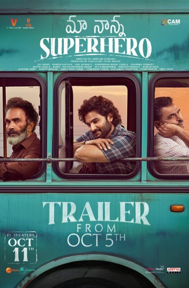 Maa Nanna Superhero Cast, OTT, Budget, Box Office, And More