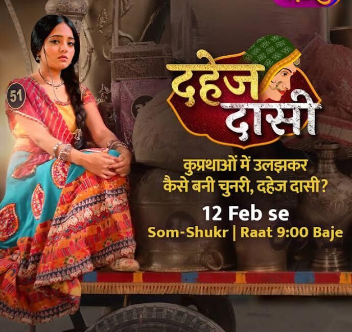 Dahej Daasi Cast, OTT, Budget, Box Office, And More
