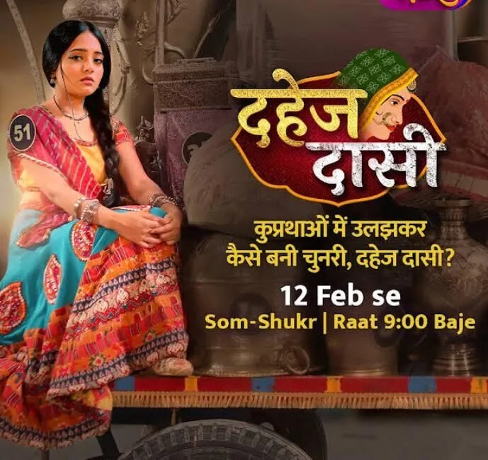 Dahej Daasi Cast, OTT, Budget, Box Office, And More