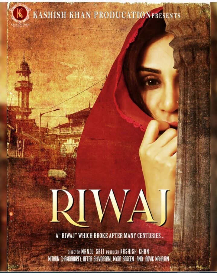 Riwaj 2025 Movie Cast, OTT, Budget, Box Office, And More