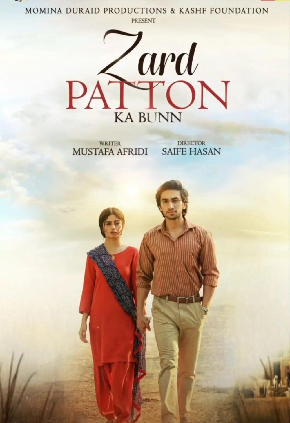 Zard Patton Ka Bunn Cast, OTT, Budget, Box Office, And More